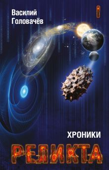 Возвращение блудного Конструктора