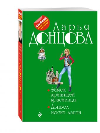 Как дышать чтобы не храпеть