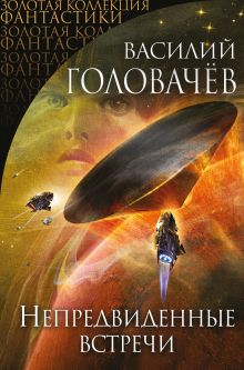 Владыки