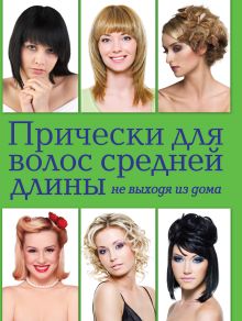 Обложка Лучший подарок для королевы красоты ЛИШНИЙ