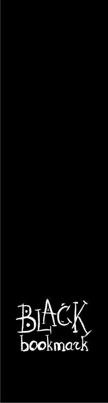 Закладка с резинкой. Black bookmark