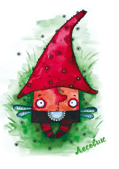 Обложка Сказкотерапия. Блокнот для записей 