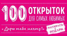 Обложка Комплект 