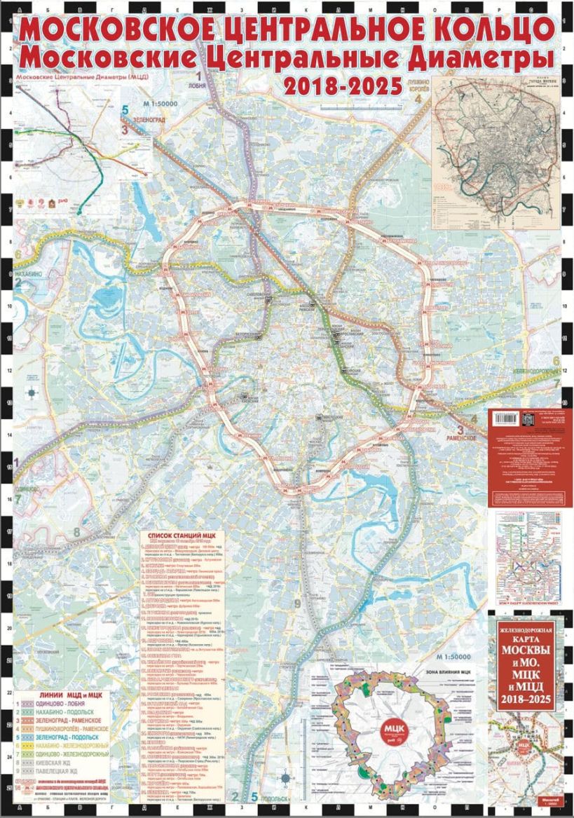 Карта транспортной доступности москвы