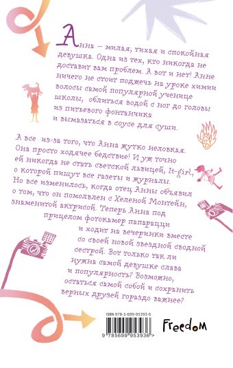 кейти бирчалл светская львица кейти бирчалл светская львица