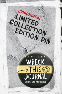 WTJ_inspiration (значок)