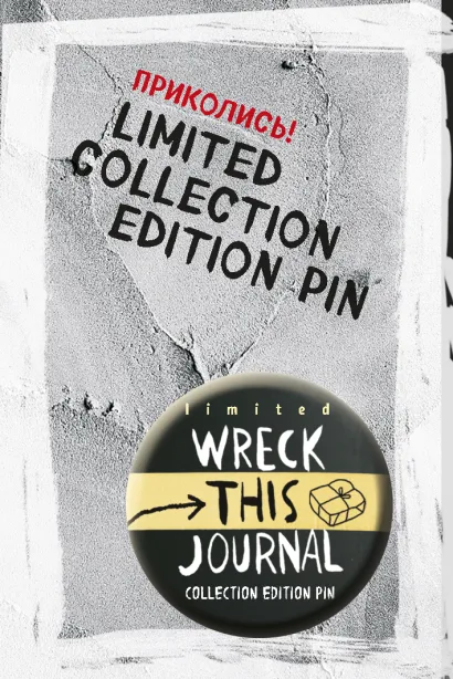 Обложка WTJ_inspiration (значок) 