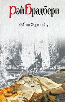 451