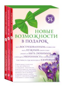 Новые возможности в подарок (45 лучше, чем 20)