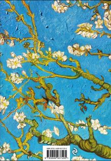 Обложка сзади Блокнот в пластиковой обложке. Ван Гог. Цветущие ветки миндаля (формат А5, 160 стр.) (Арте) 