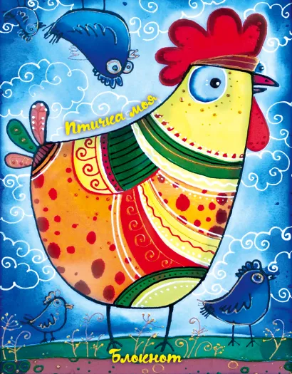 Обложка Сказкотерапия 