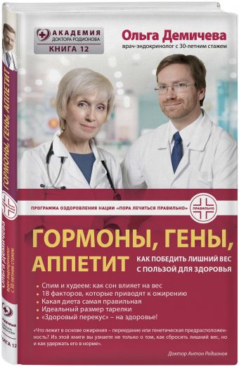 Боль Боль Алексеев А.В.