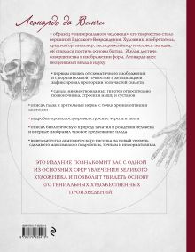 Обложка сзади Комплект 