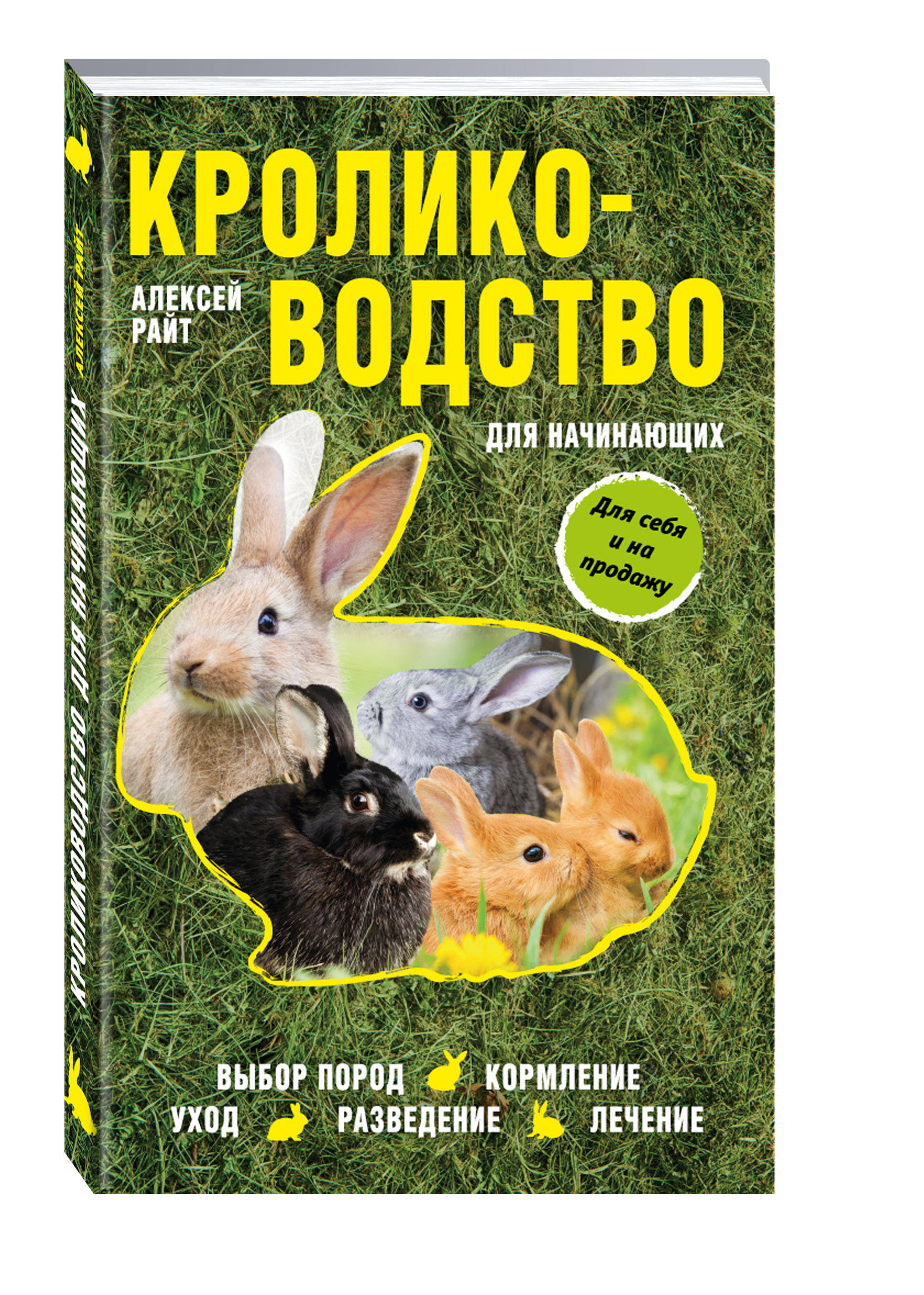 Другие виды животных Другие виды животных