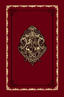 Обложка Блокнот. Гарри Поттер. Хогвартс (А5, 192 стр, цветной блок, обложка из красной кожи с золотым тиснением) 
