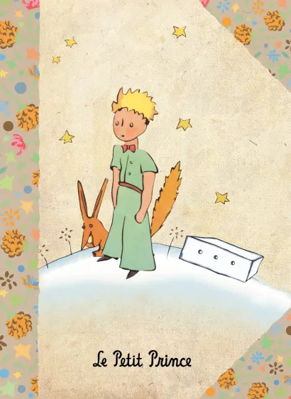 Обложка Блокнот Маленький принц. Цветная бумага. Крафт 2
