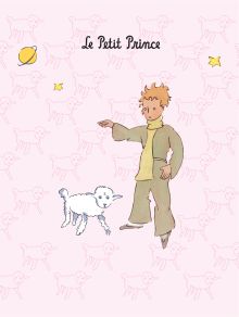 Обложка Блокнот Маленький принц. Паттерны 2 