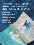 VOGUE. Альбом для раскрашивания (Голубой)