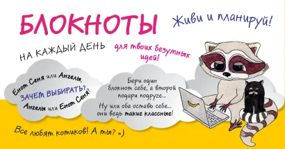 Обложка Все любят котиков (бандероль) 