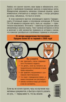 Подложка картонная для комплекта УК и ГК