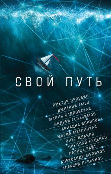Чудеса природы