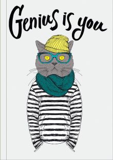 Genius is you (Блокнот для хипстеров) (твердый переплет, 136х206 мм)