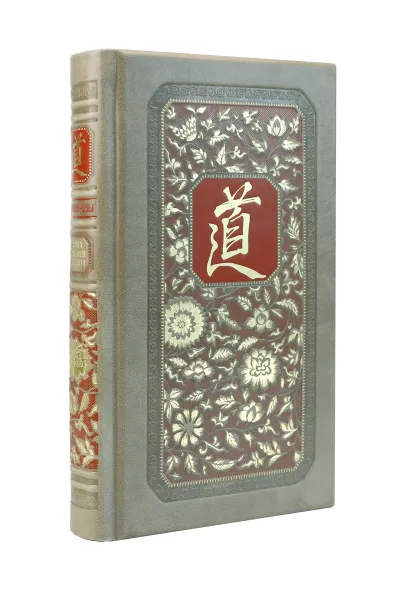 Обложка Чжуан-Цзы. Книга о знании и власти. Книга в коллекционном кожаном переплете ручной работы с тремя видами тиснения Чжуан-цзы; Борислав Виногродский