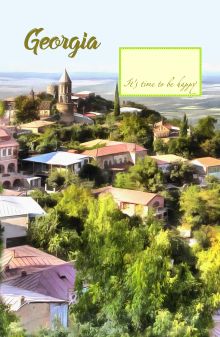 Блокнот. Грузия (Старый город, А5)