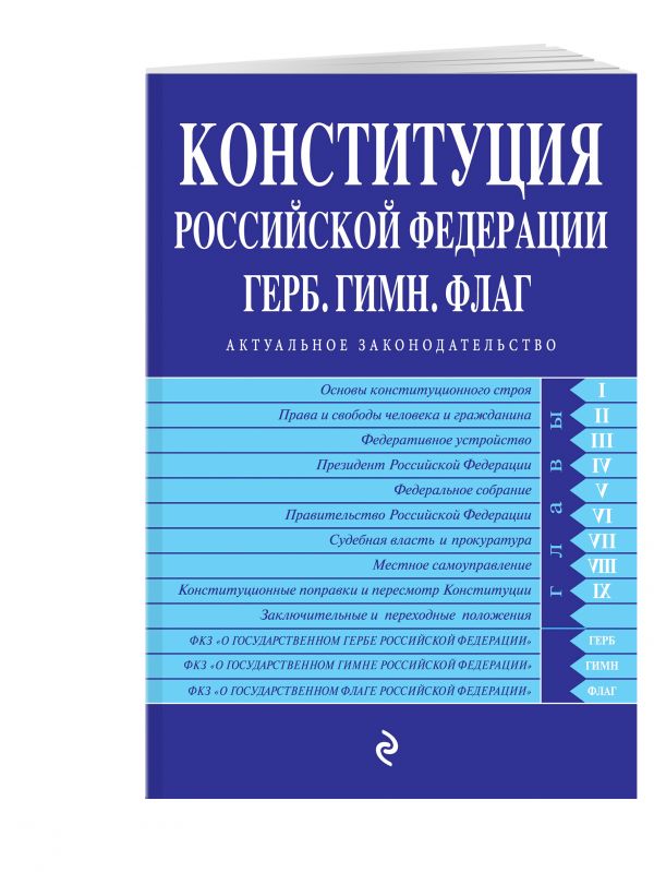Статья 680 гражданского кодекса рф Статья 680 гражданского кодекса рф