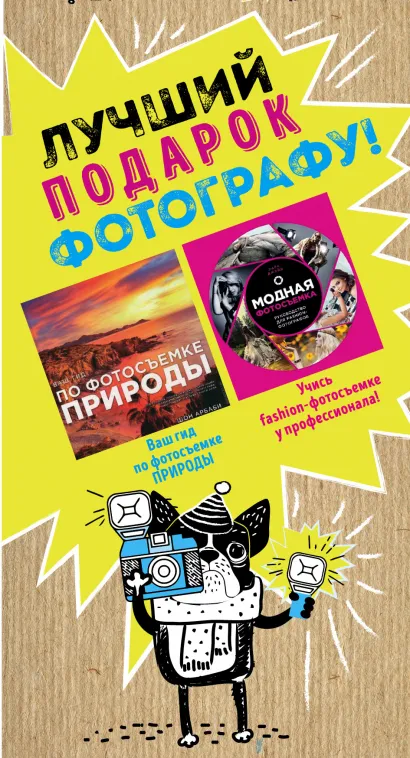 Обложка Бандероль для комплекта 