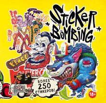 Обложка Sticker Bombing. 250 ярких стикеров от самых популярных дизайнеров 