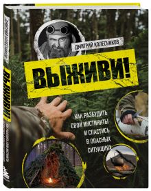 Гурбанович Д., Табакина Н.С. - Интерьер. Нестандартный дизайн стандартных квартир. 2-е изд, перераб. и доп. обложка книги Гурбанович Д., Табакина Н.С. - Интерьер. Нестандартный дизайн стандартных квартир. 2-е изд, перераб. и доп. обложка книги