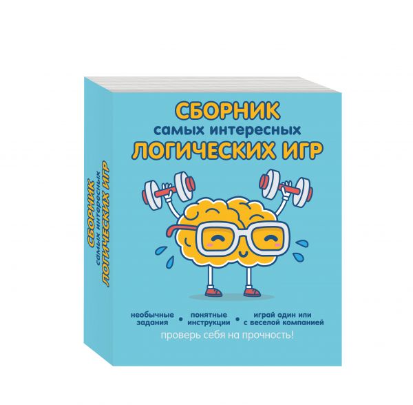 Игры в дорогу: самые знаменитые игры, чтобы не скучать в дороге Игры в дорогу: самые знаменитые игры, чтобы не скучать в дороге