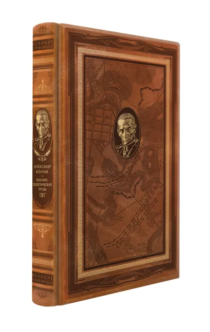 Обложка Военно-теоретические труды ВПМ 