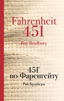 451