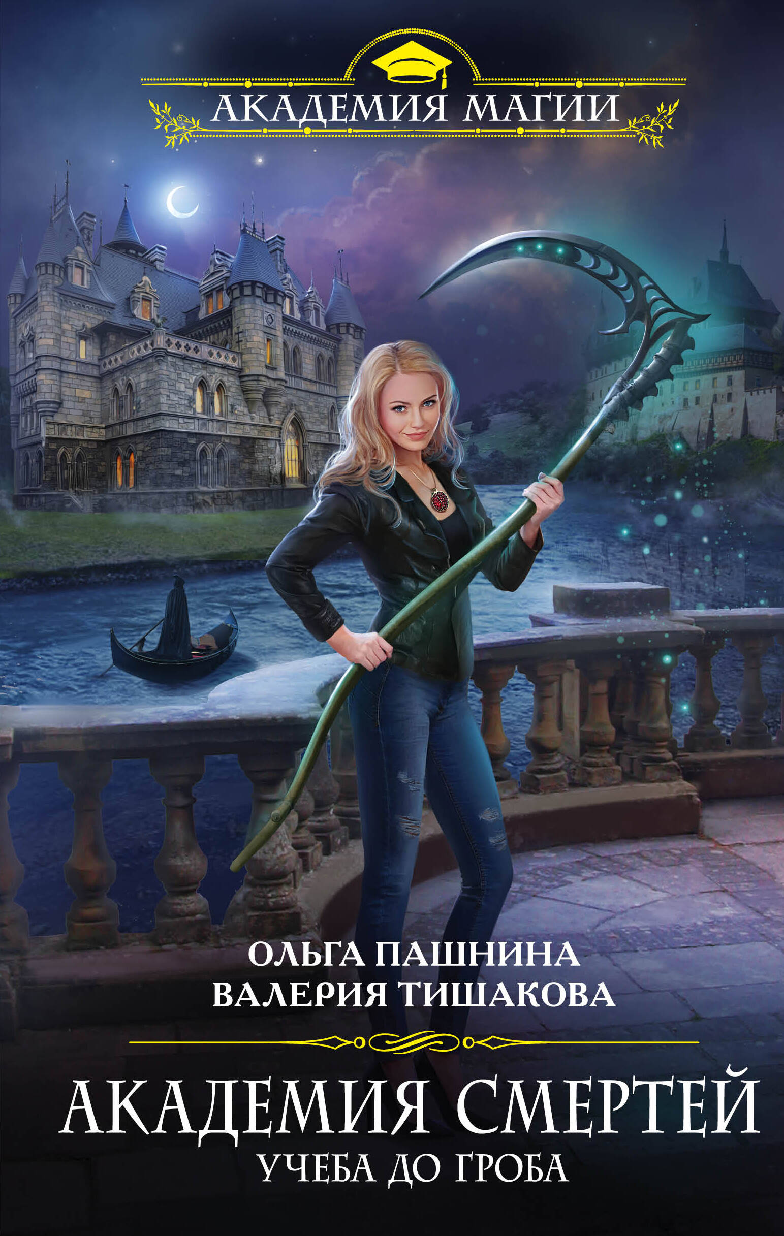 ТИШАКОВА ВАЛЕРИЯ КНИГИ СКАЧАТЬ БЕСПЛАТНО ТИШАКОВА ВАЛЕРИЯ КНИГИ СКАЧАТЬ БЕСПЛАТНО