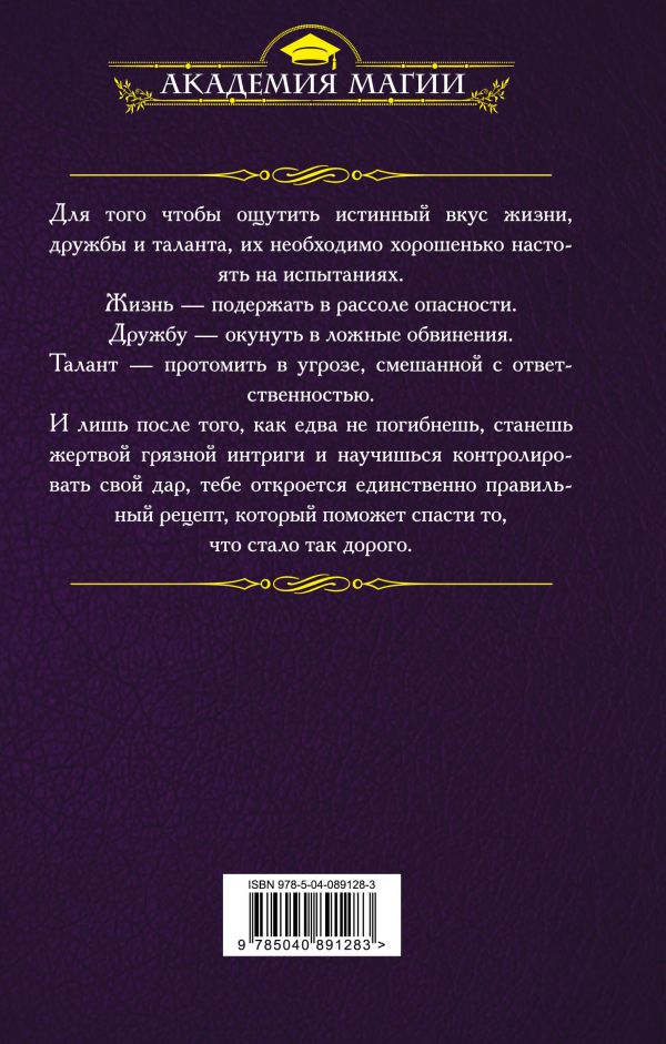 cover4__w600.jpg