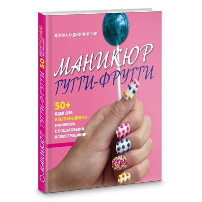 Подарок любимой подруге (комплект)