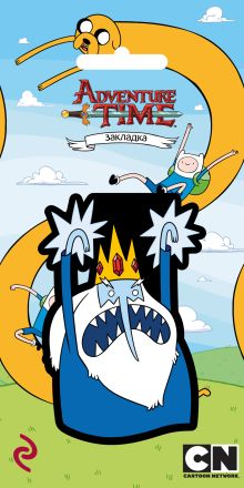 Фигурная магнитная закладка. Снежный король