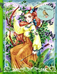Обложка Блокнот. My Fairyland (зеленый) Хитоми Коро