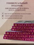 Мировая архитектура. Новое оформление