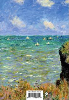 Обложка сзади Блокнот в пластиковой обложке. Моне. Прогулка по скалам Пурвиля (формат А5, 160 стр.) (Арте)