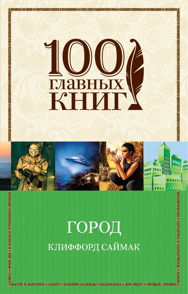 Русская правда XI-XIII вв. | Музей истории российских реформ имени П. А. Столыпина