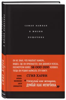 ПРЫЖОК. Прыгни, чтобы достичь процветания и изобилия