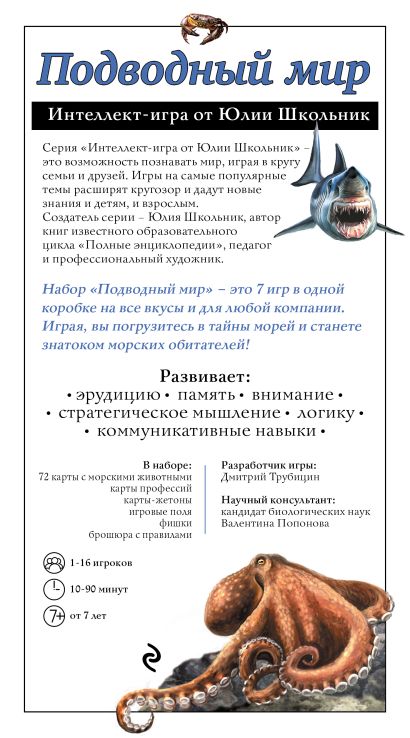 школьник деньги игра школьник деньги игра