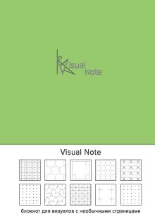 Visual note (оливковый) (Арте)
