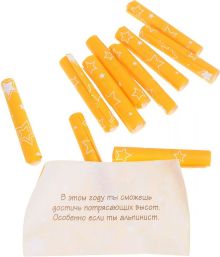 50 веселых предсказаний на Новый год. Выбирай, раскрывай, чудес ожидай!