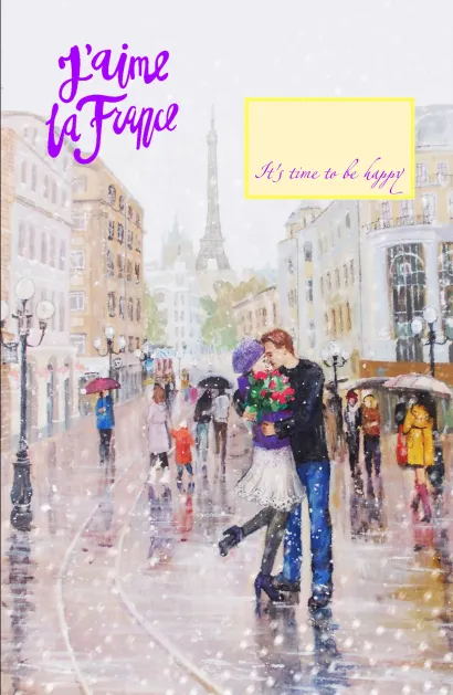 Обложка Блокнот. Париж 