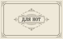 Тетрадь для нот. Классика (8 л., А5, горизонтальная, скрепка)