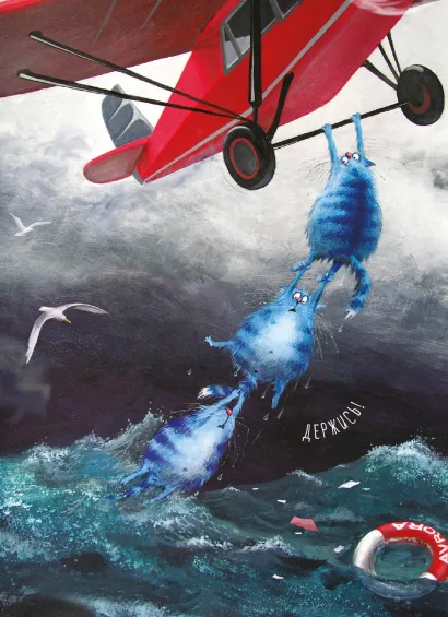 Обложка Блокнот. Держись Ирина Зенюк